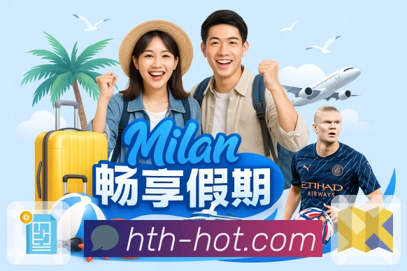 阵容伤停信息模块