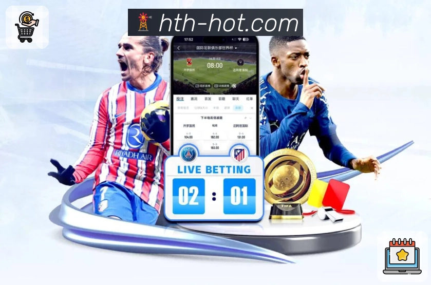 华体会· 让你的观赛方式变得高效。 图1